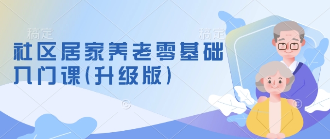 https://pan.baidu.com/share/init?surl=W4k-NAzmmbbkNc4T4wiqLw&pwd=pejz