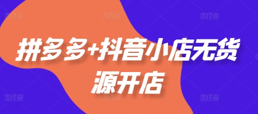 2025抖音新项目，即梦AI拉新，不用实名就能做，几分钟一条原创作品，全职干单日收益突破四位数